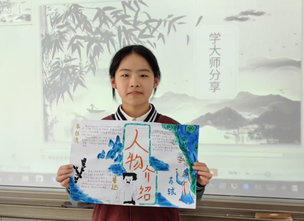 致敬大师,创意手抄报 (21) 致敬大师,创意手抄报 (21)